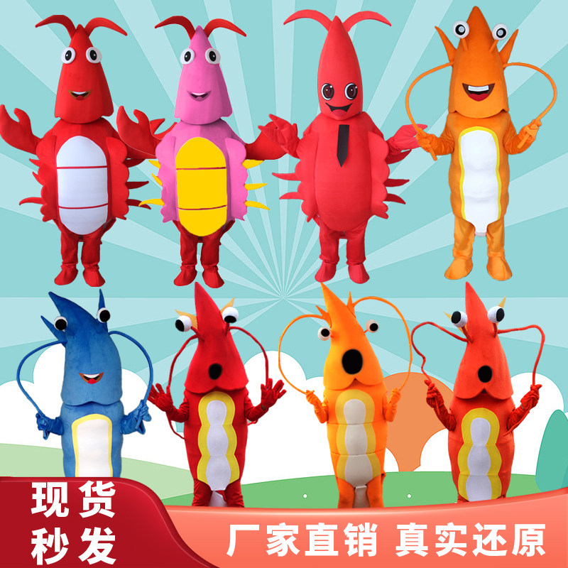 小龙虾卡通人偶服装海洋网红大螃蟹主题红色头套可穿人偶模样玩偶