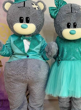 网红灰熊人偶服装绿色礼服情侣款卡通玩偶服补丁熊扮演cos服成人