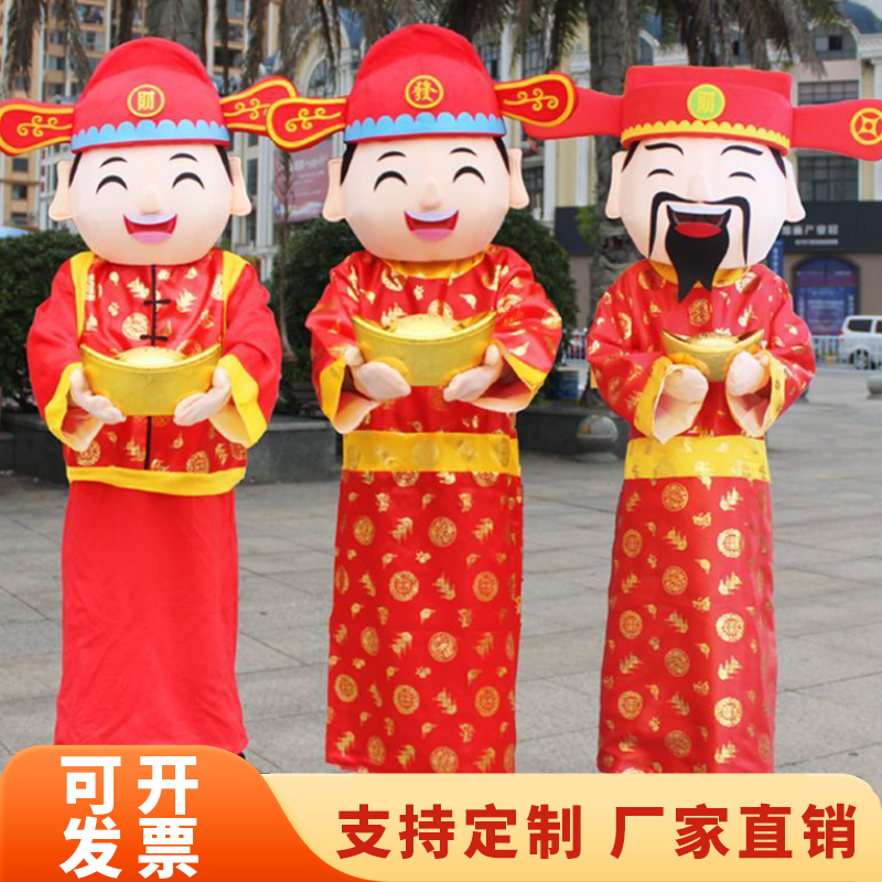 春节财神爷卡通人偶服装迎新喜庆吉祥物福禄寿喜玩偶服cos服成人