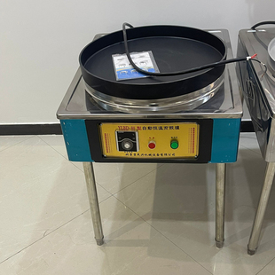 京民兴 电热80型煎包炉煎包锅商用煎饺子煎包机烙饼机水煎包机