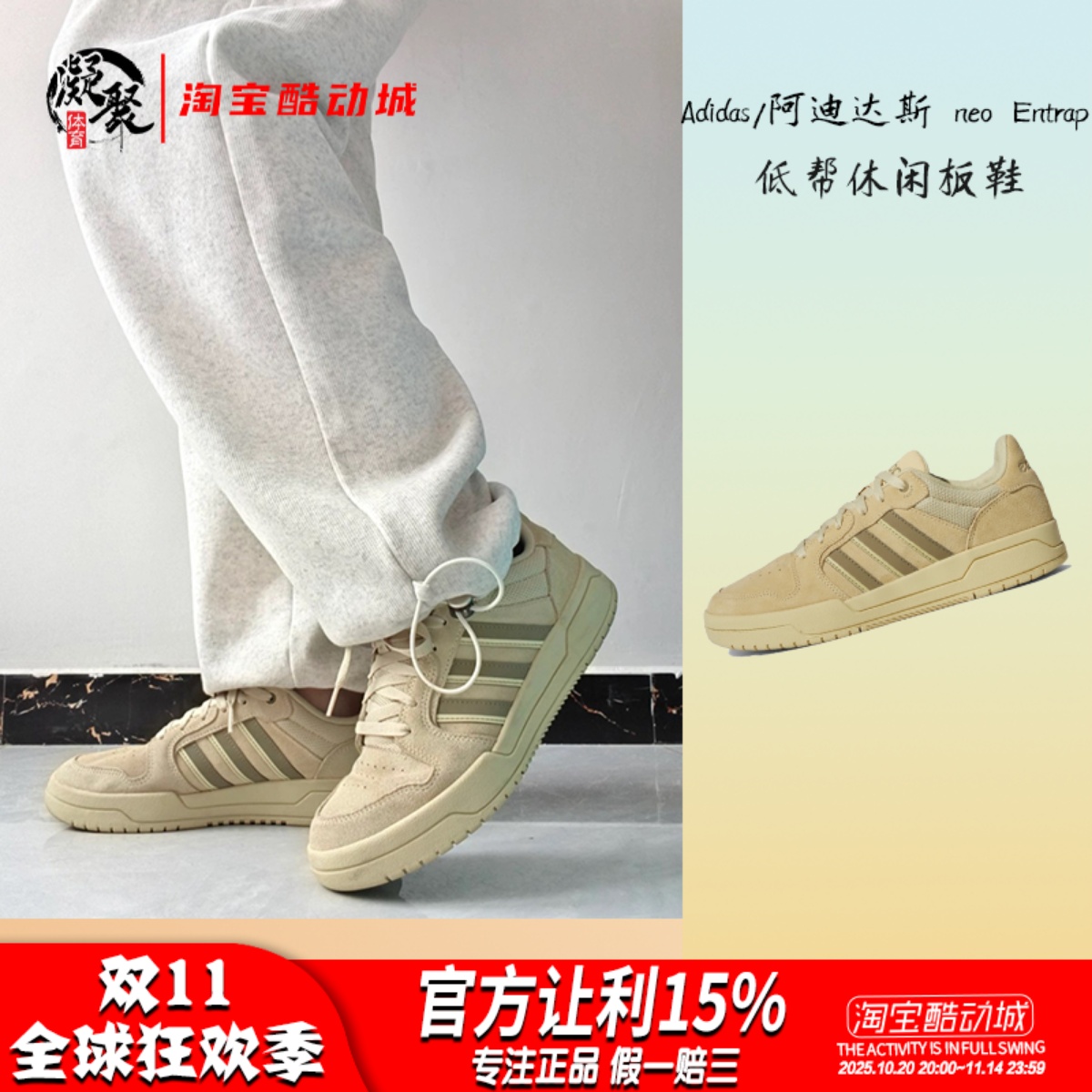 阿迪达斯浅芥末绿低帮板鞋