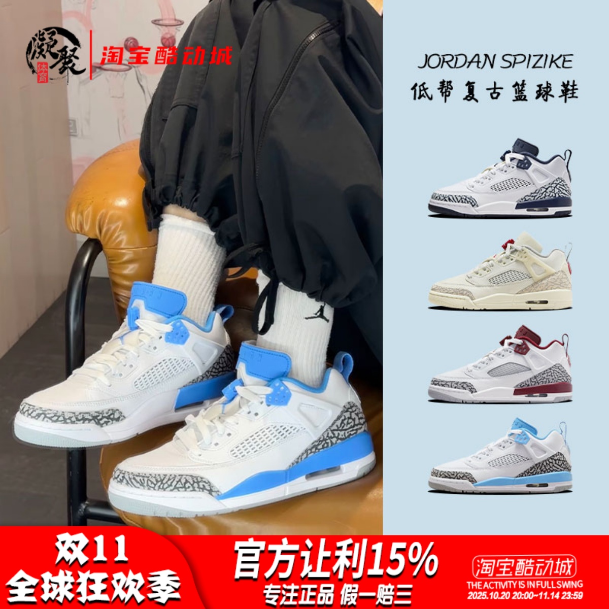 Jordan Spizike 蓝白 小AJ4 女款低帮休闲篮球鞋 FQ3950-104