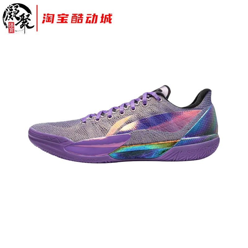 thumbnail for Lining/Gamma 2 Plato Low-Top Practical Basketball Shoes Abav033-11