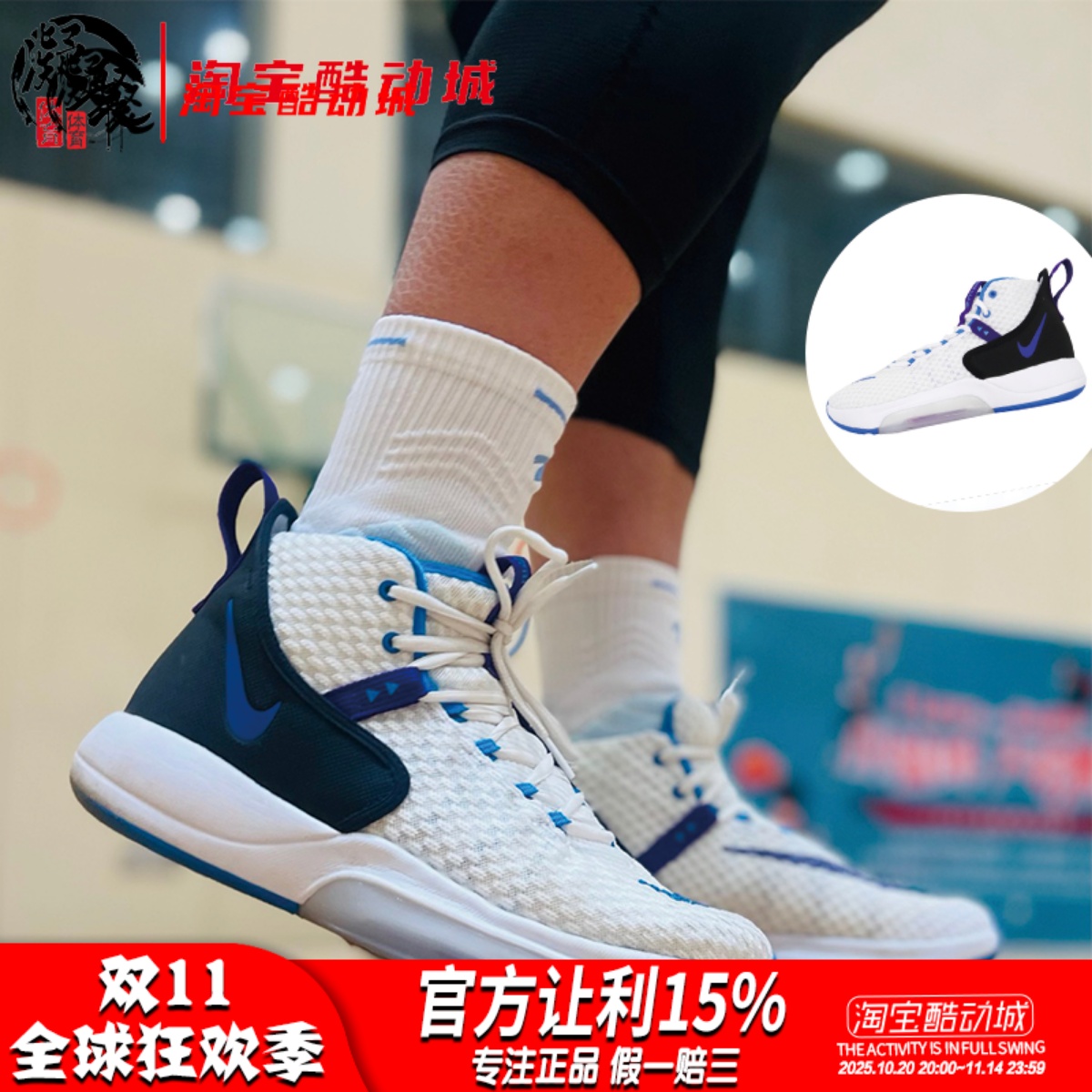 NIKE男子实战高帮缓震篮球鞋