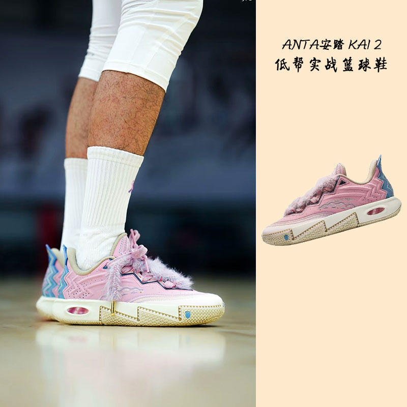 安踏KAI2欧文二代低帮篮球鞋