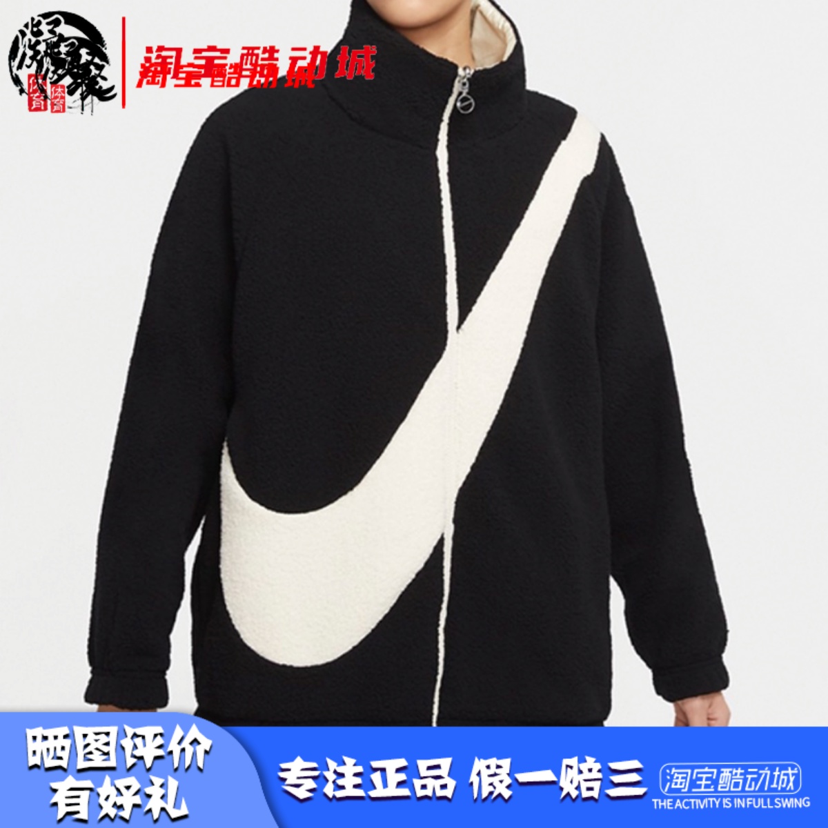 Nike/耐克大Logo外套