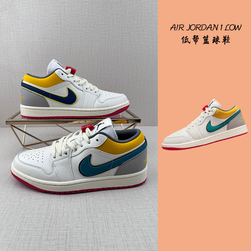 AJ1帆白男款低帮板鞋HV4511-133