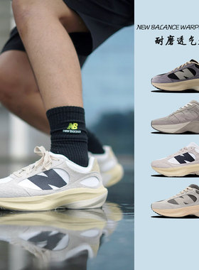 凝聚体育 New Balance Warped Runner米色 耐磨透气跑鞋 UWRPDMOB