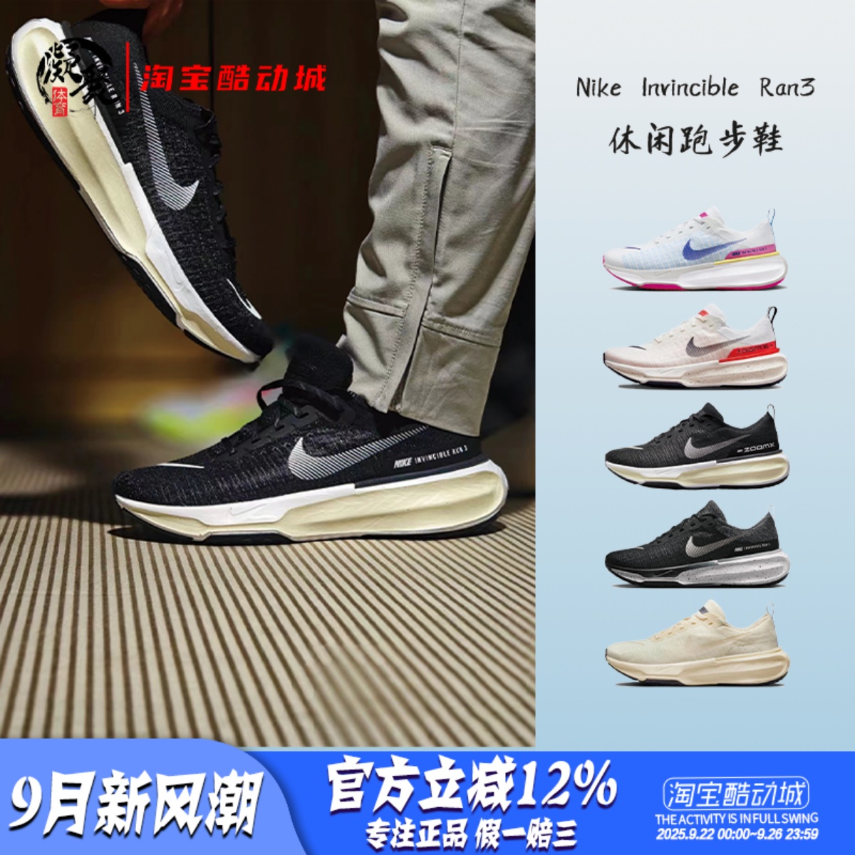 Nike/耐克休闲跑步鞋