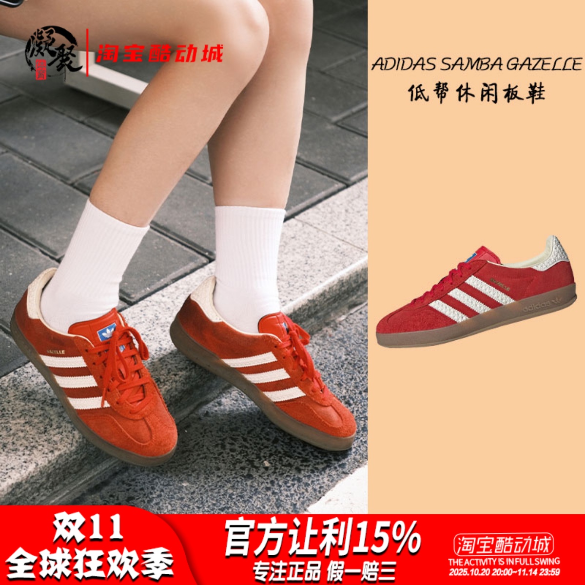 AdidasSamba德训休闲运动板鞋