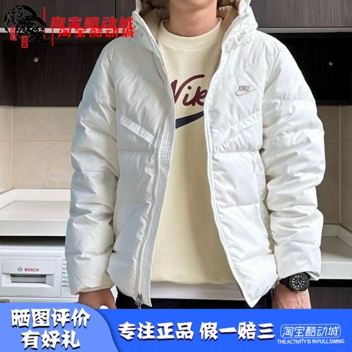Nike/耐克男连帽短款休闲羽绒服