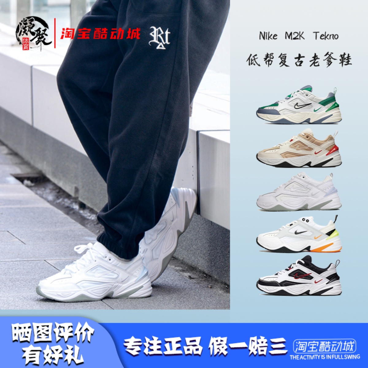 AV4789休闲老爹鞋耐克鞋子