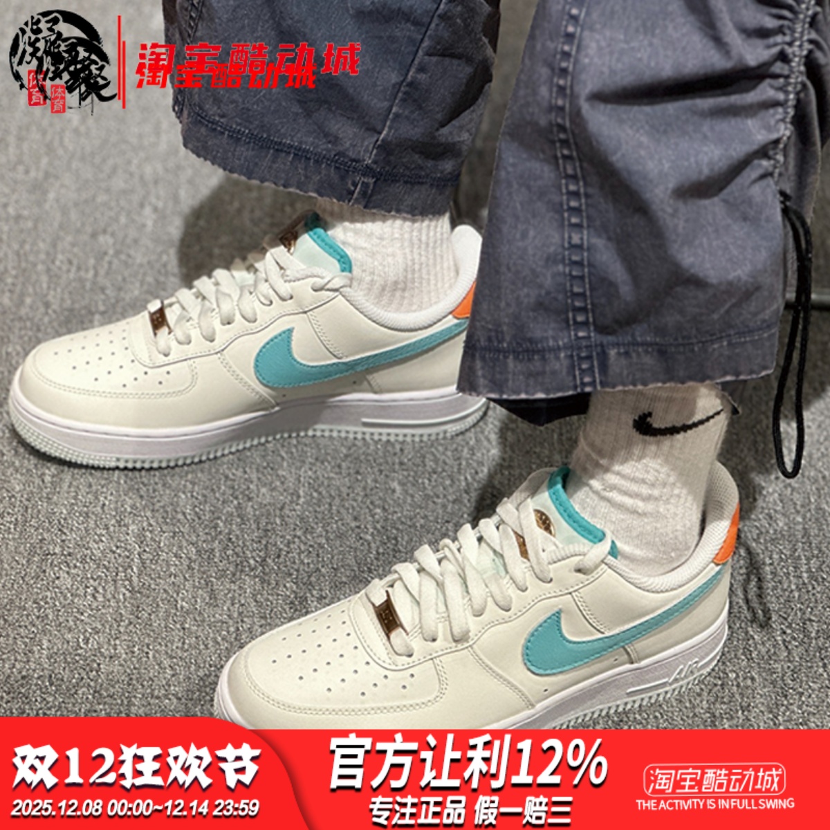 AF1空军一号米绿休闲板鞋HM3728