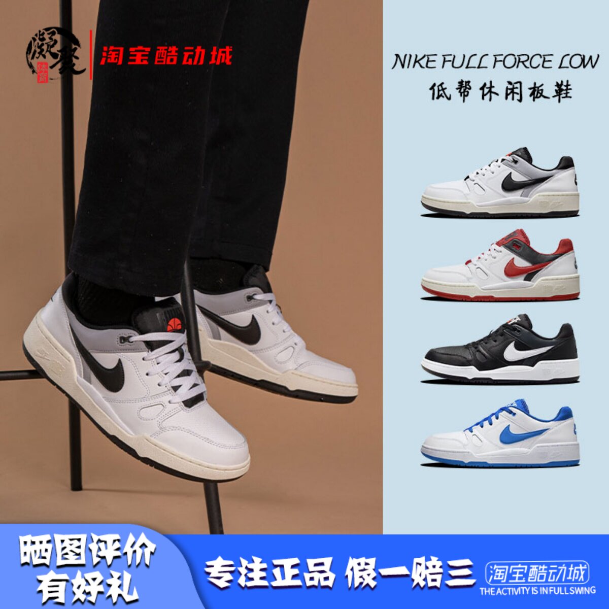 Nike男款复古运动休闲板鞋