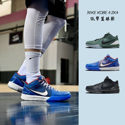 科比4绿色麂皮实战篮球鞋