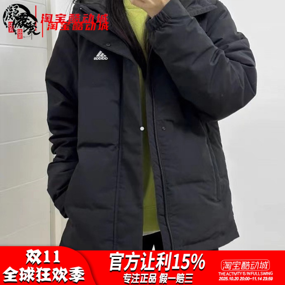AdidasRegularDaily冬款羽绒服