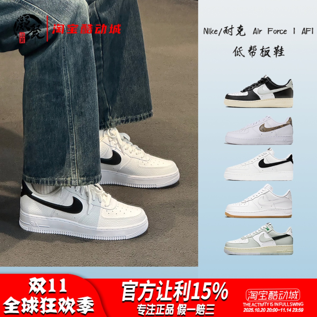 NIKEAF1黑白空军低帮板鞋