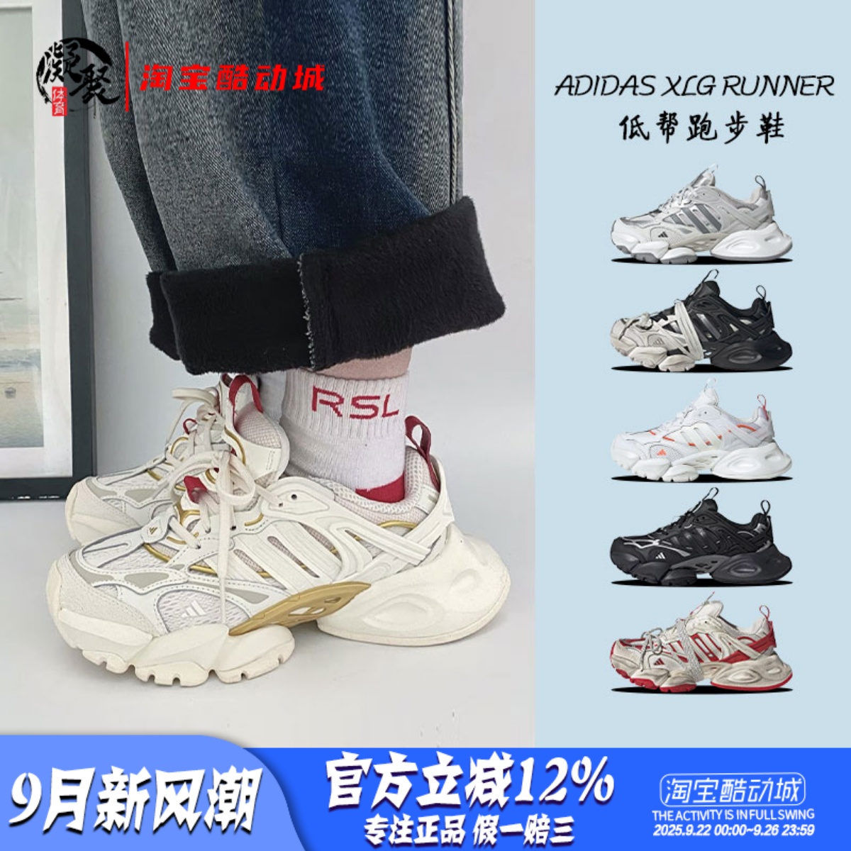 adidas厚底复古跑步鞋