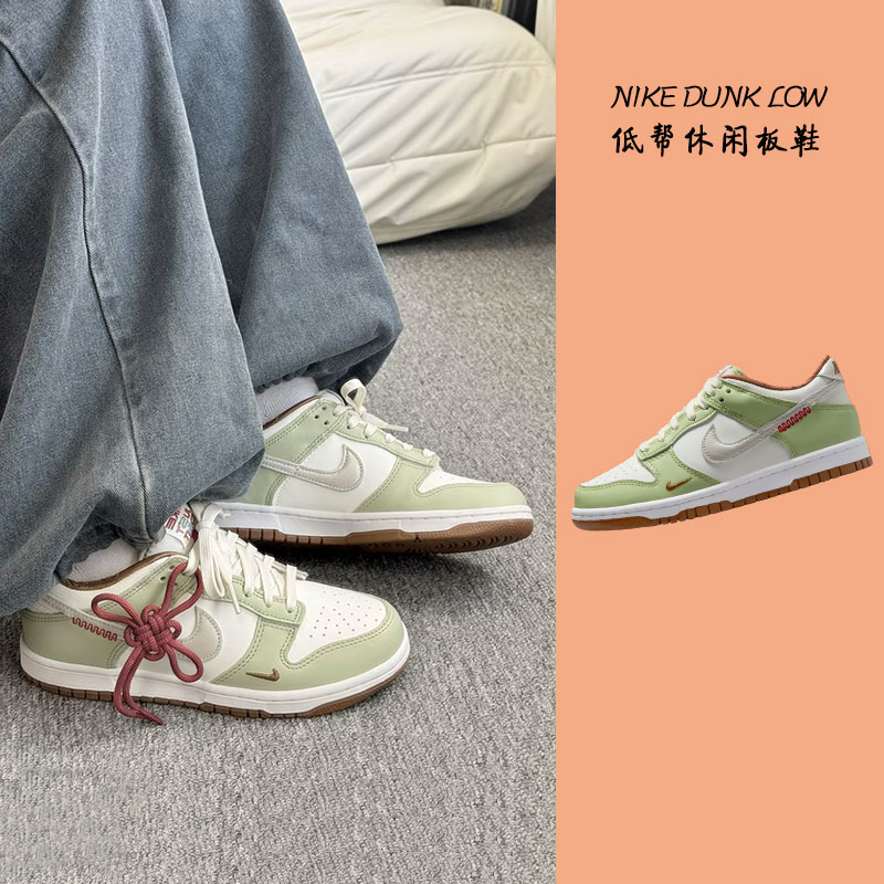 NikeDunkLow蛇年绿色休闲板鞋