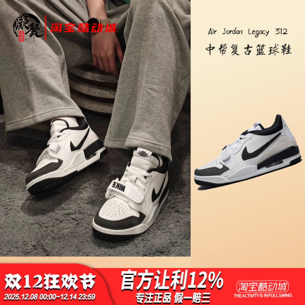 AJ312男中帮篮球鞋HV1811-101