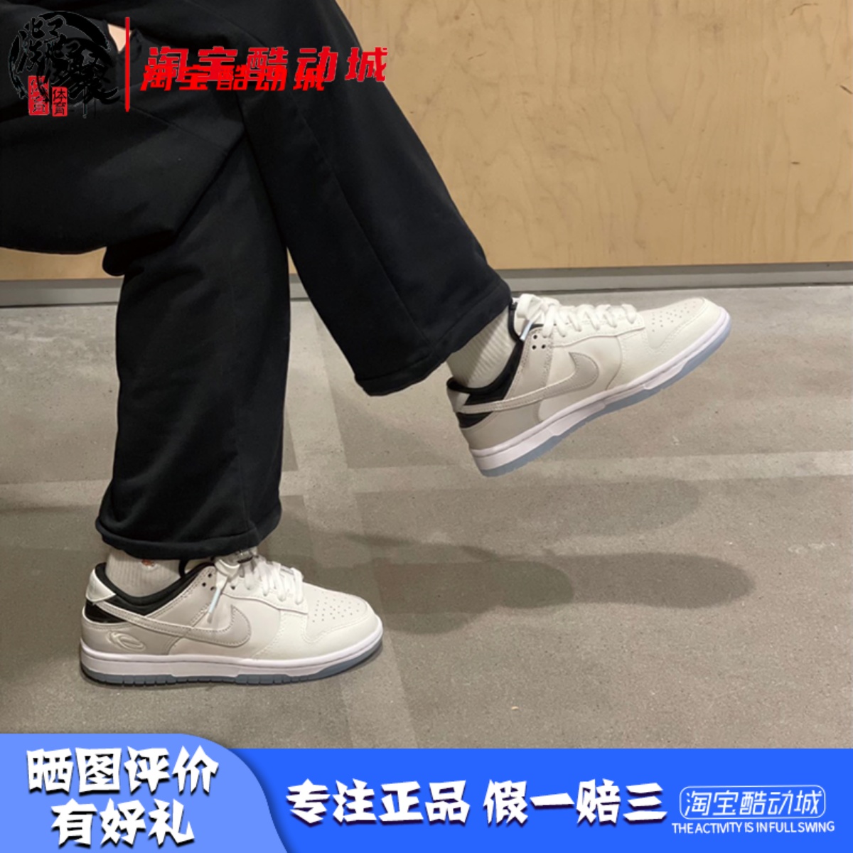 Nike/耐克耐磨透气低帮板鞋