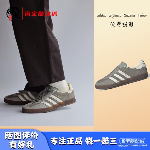 adidasoriginals低帮板鞋