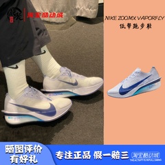 凝聚体育 Nike ZoomX VaporFly NEXT% 4 马拉松跑步鞋 HF6414-001