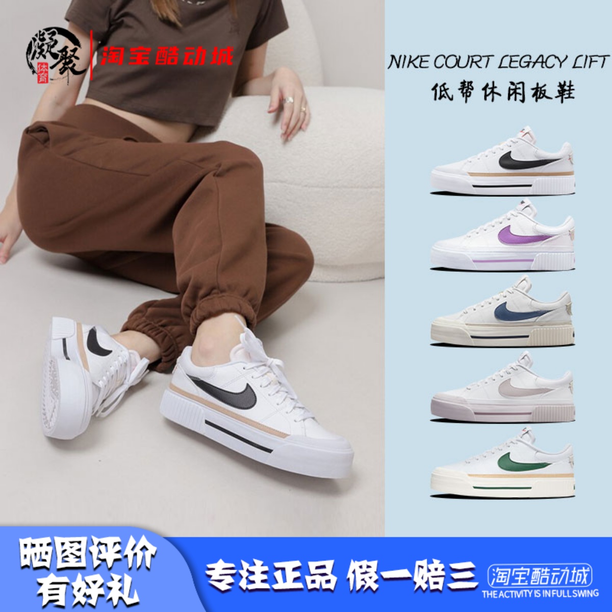 NikeCourtLegacy女低帮板鞋