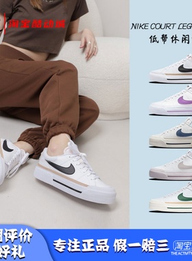 凝聚体育 Nike Court Legacy Lift 白黑棕 女低帮板鞋 DM7590-100