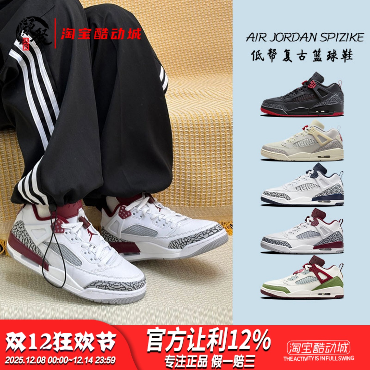 小AJ4简版低帮缓震复古篮球鞋