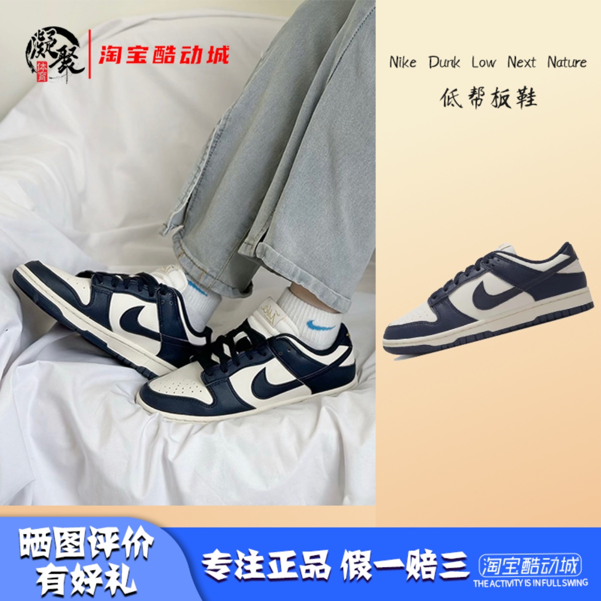 NikeDunkLow低帮运动休闲板鞋
