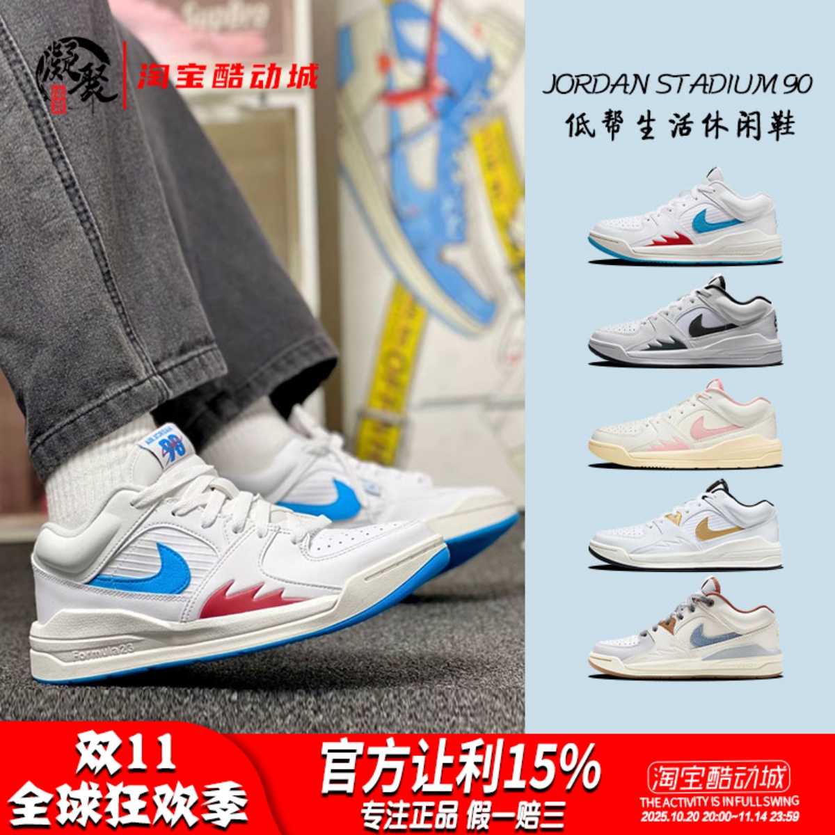 JordanStadium90低帮运动休闲鞋