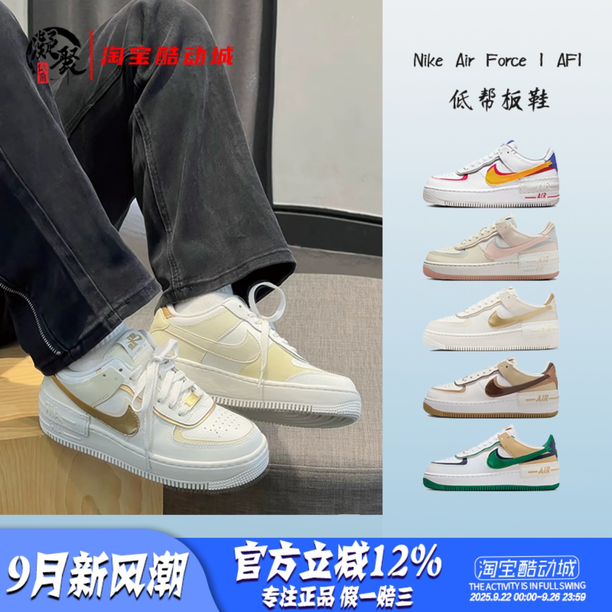耐克NikeAF1空军一号女款板鞋