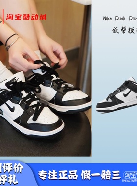 凝聚体育 Nike耐克 Dunk Disrupt 2女款 低帮休闲运动板鞋 DV4024