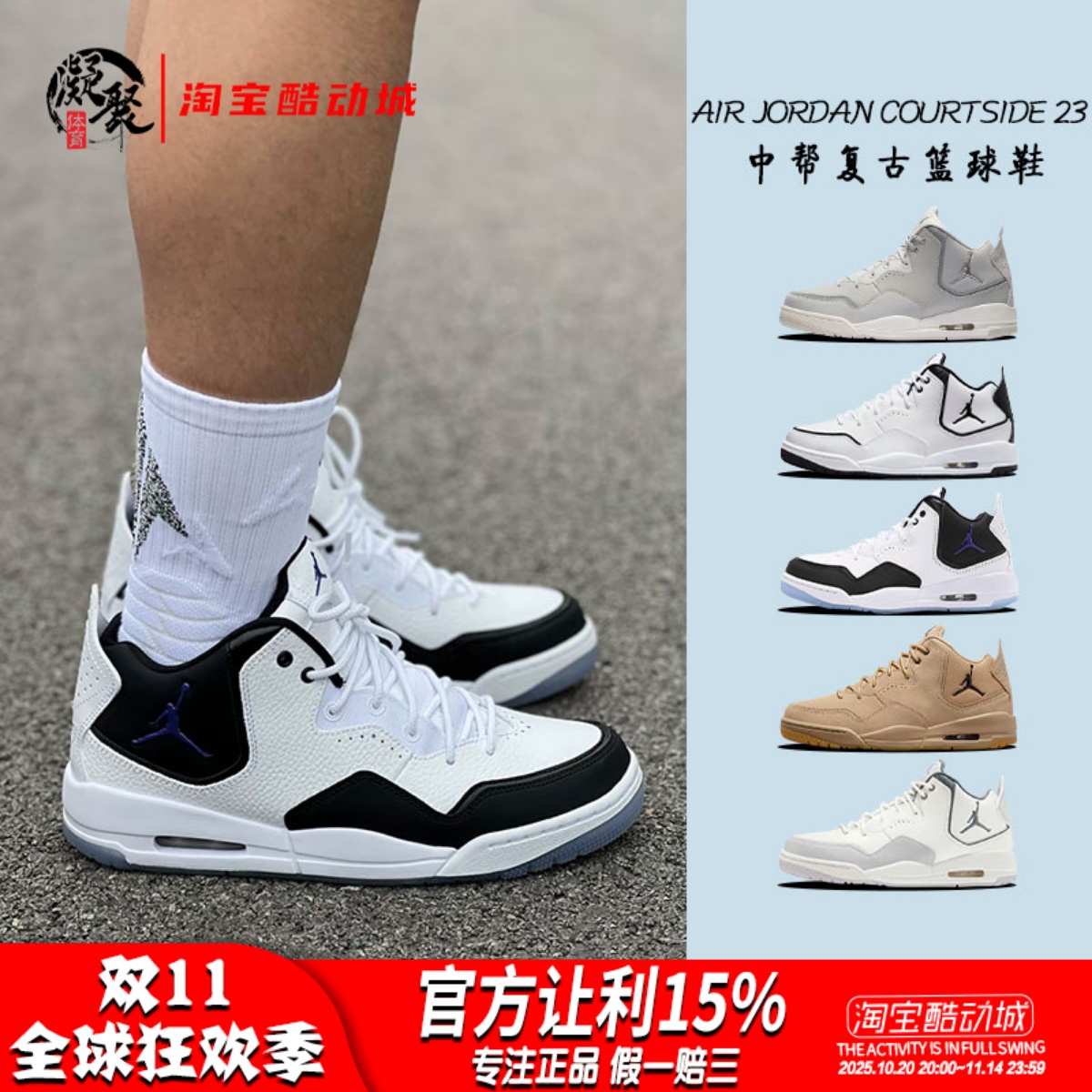 AirJordan黑白男女复古篮球鞋