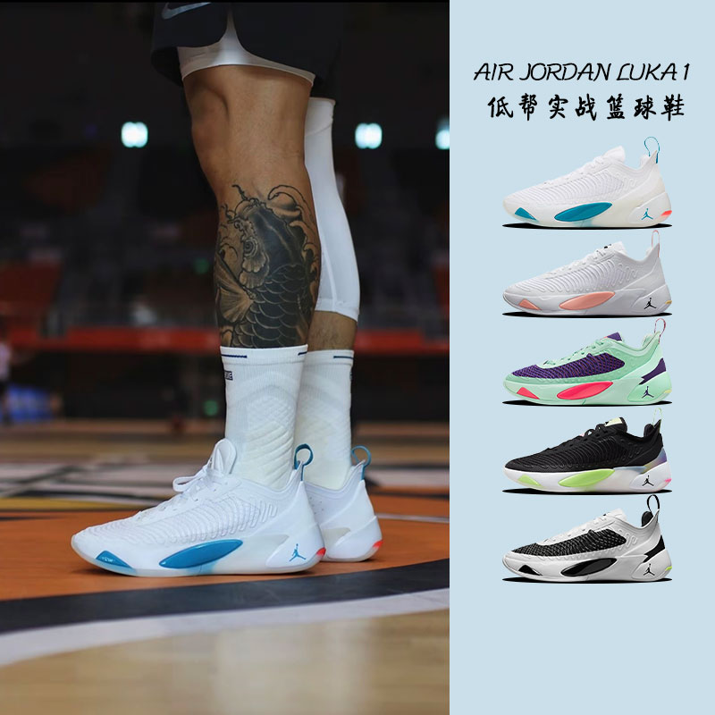 东契奇一代实战篮球鞋