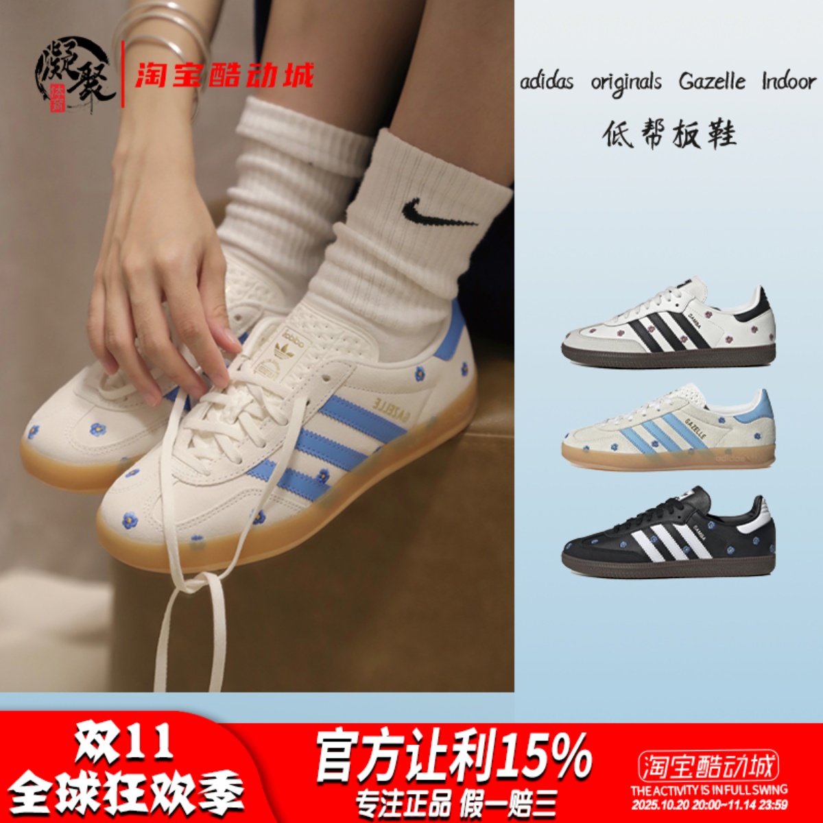 Adidas防滑耐磨轻便休闲板鞋