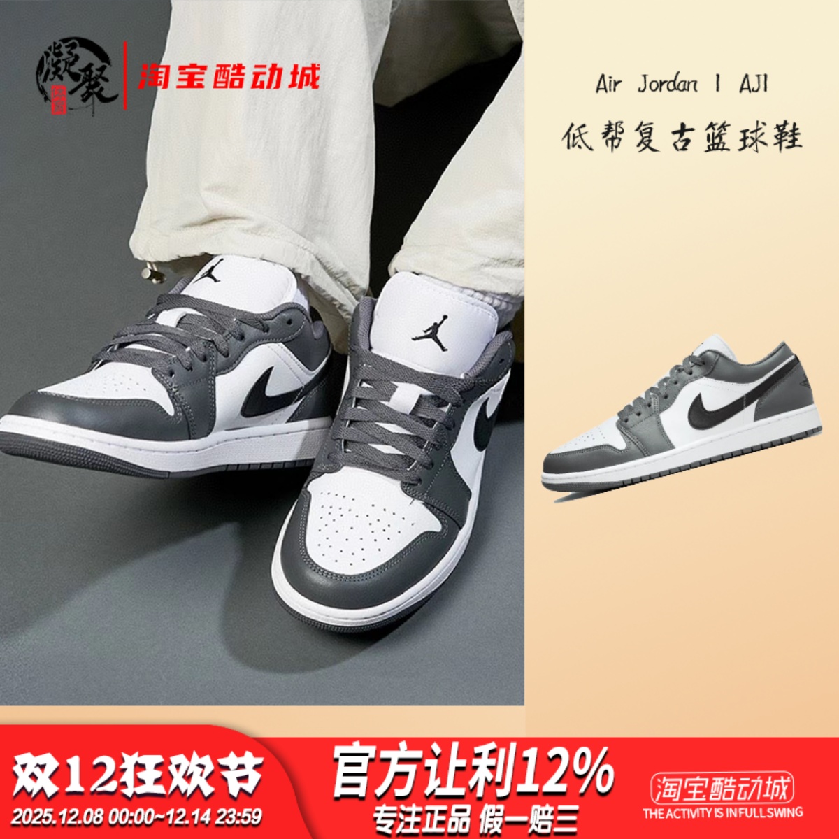 灰色553558-152篮球鞋低帮