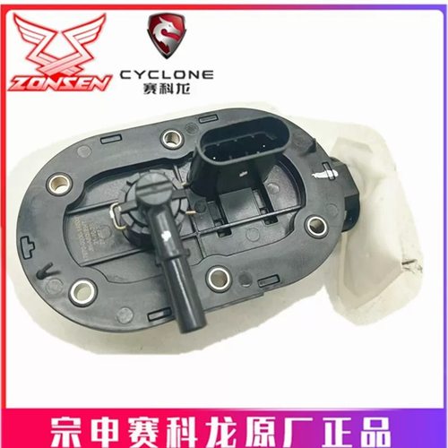 宗申赛科龙（RX401）油箱泵SR400GY-2C电喷燃油泵 汽油泵芯心