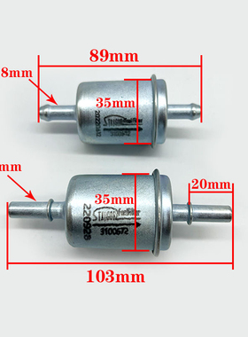 适用贝纳利502C/752S黄龙300/600飓风302R金鹏502汽油滤芯汽滤格
