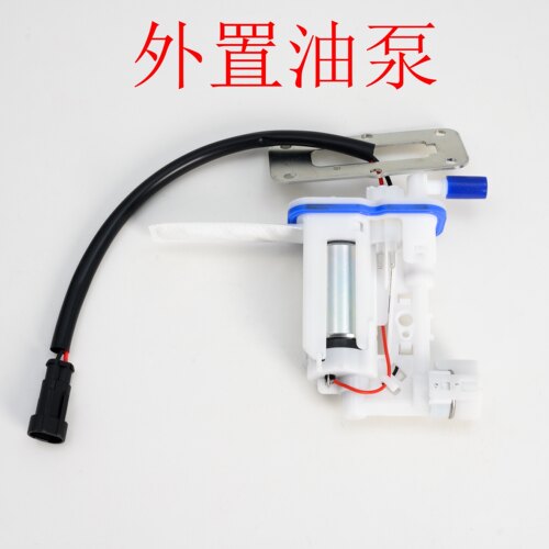 丰豪摩托车配件 FH150-B/AK150国四电喷油泵油箱开关油浮子