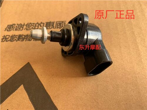 摩瑞MG500恒航500凯越500X无极500R 500DS怠速马达KE500步进电机