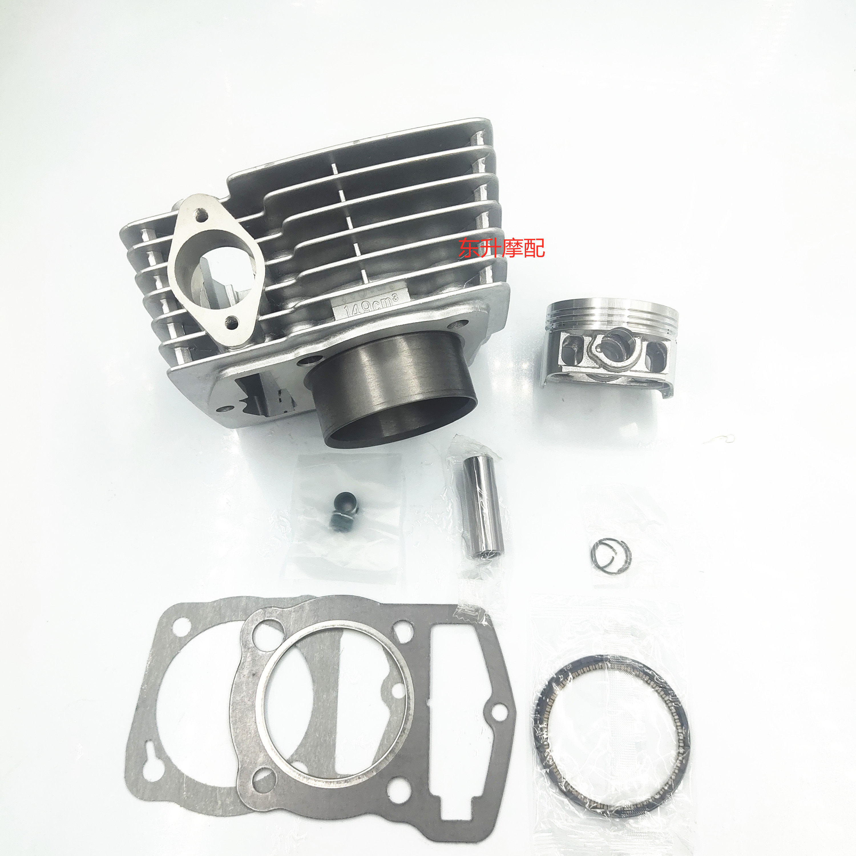 鑫源越能xy150-17-13b  gy-11 x1 cvtt150 套缸活塞环 气门