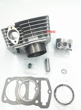 鑫源越能XY150-17-13B  GY-11 X1 CVTT150 套缸活塞环 气门