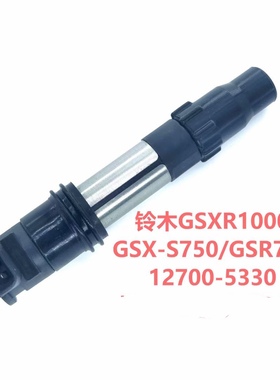 摩托车GSX-S750 GSXR750/1000 GSF650点火线圈高压包129700-5330