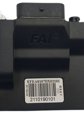 适用福爱FAI电喷国四125/150/175/200摩托控制单元电脑点火器ECU
