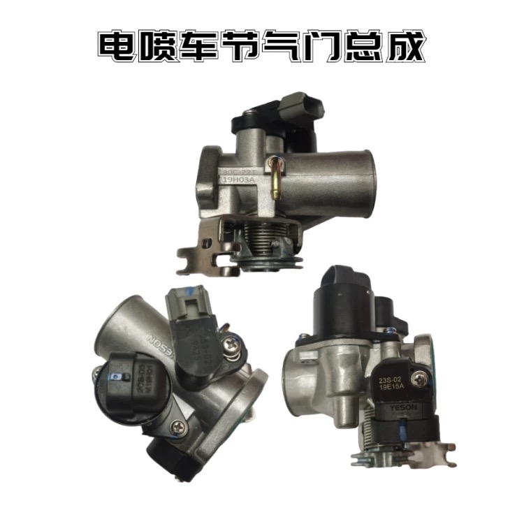 大运摩托DY150-3KF 3MF节气门怠速马达位置传感器进气压力传感器