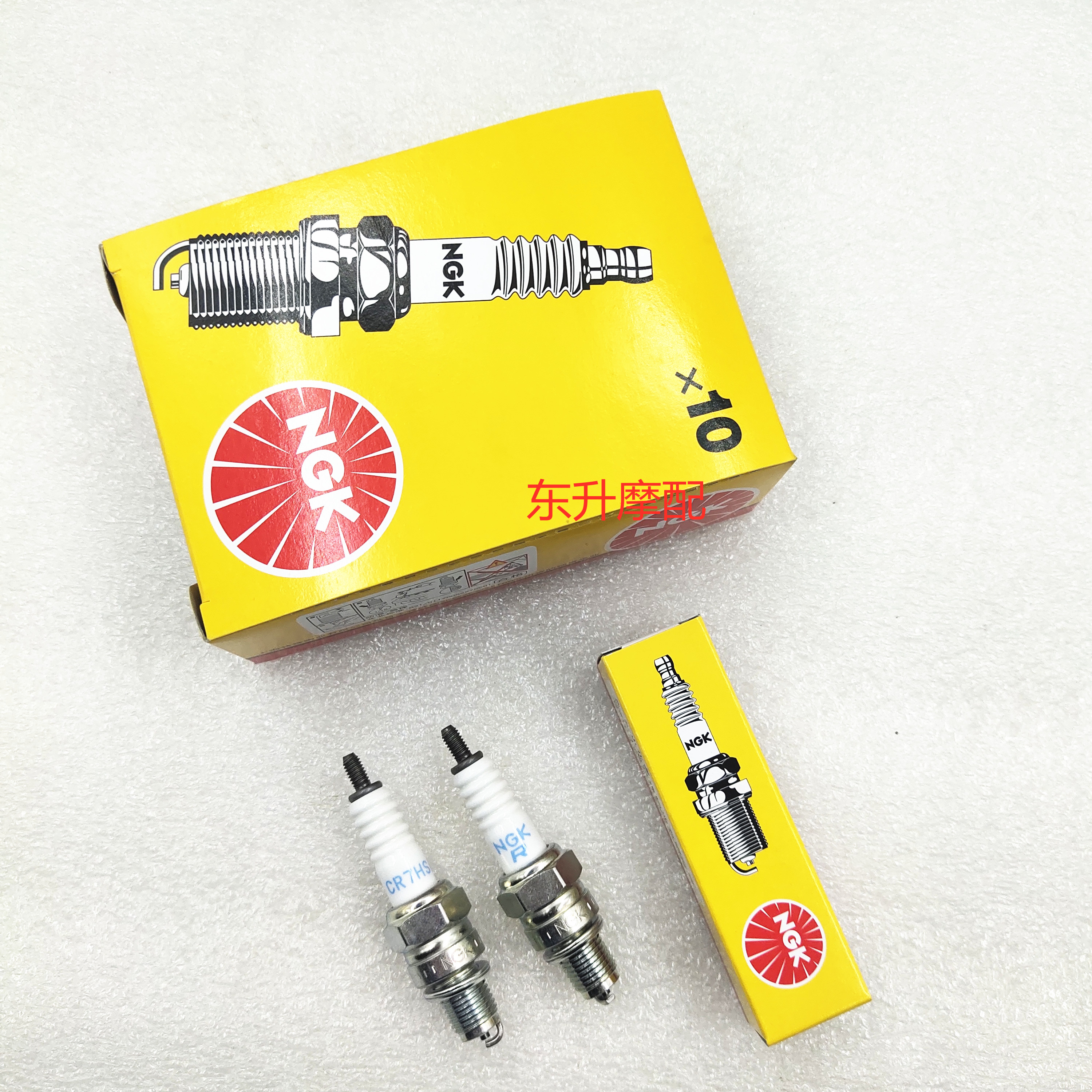 ngk摩托车火花塞cr6e钻豹海王星