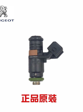 标致摩托车 姜戈喷嘴QP150T-2C-3C喷油器QP125T-12 SF4喷油嘴原厂