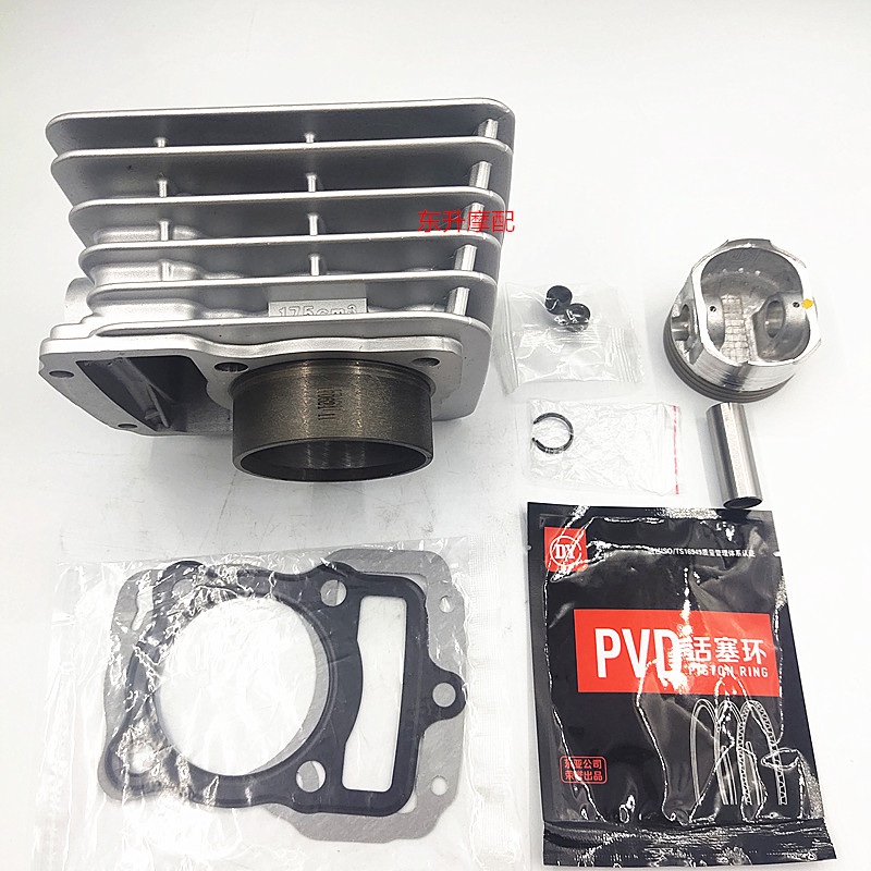 大阳三轮车CG150 175 200套缸CF155气缸体套缸活塞环气门